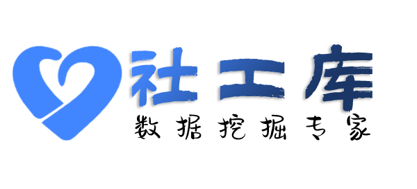 滴滴社工库华能大厦开房记录